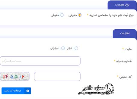سایت صدور گواهی اسقاط خودرو