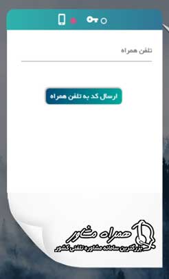 ورود به سایت مروارید دانشگاه فرهنگیان