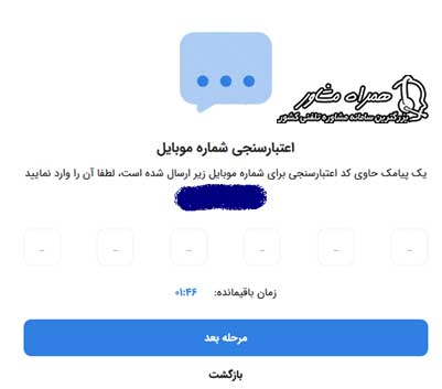 اپلیکیشن شهرزاد نسخه وب