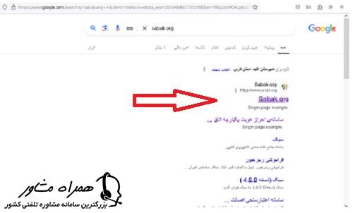 سرچ آدرس اینترنتی سایت احراز هویت اتاق اصناف کشاورزی
