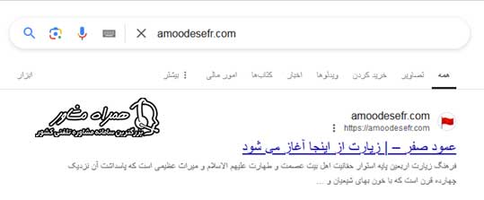 ورود به سایت عمود صفر