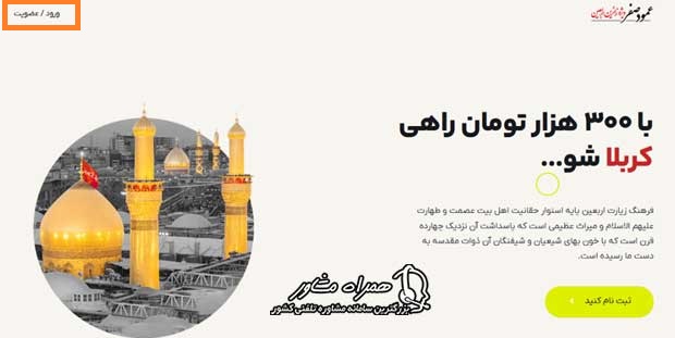 سامانه عمود صفر