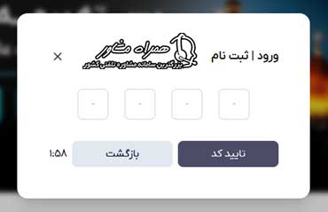کد احراز هویت سایت بیمه دال