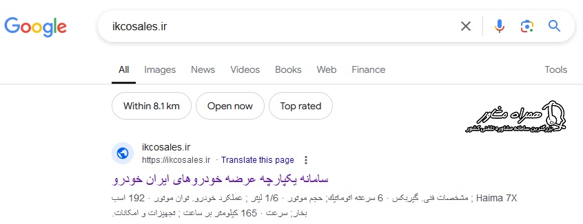 ورود به سامانه ثبت سفارش خرید محصولات ایران خودرو