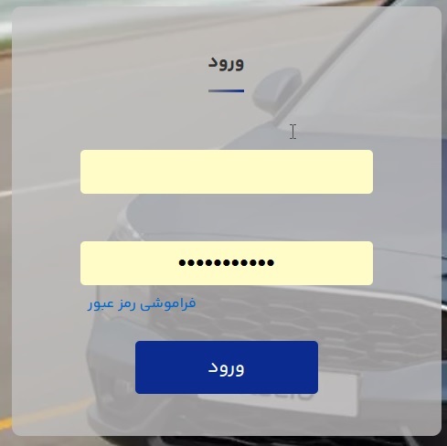 ورود به ikcosales.ir