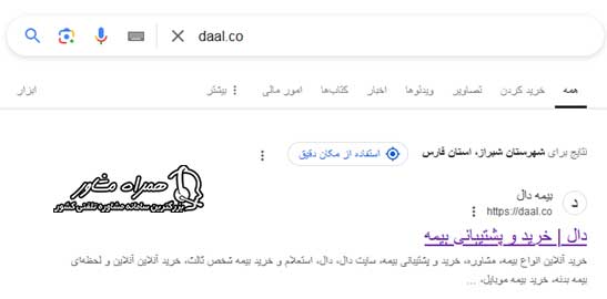 سایت بیمه دال