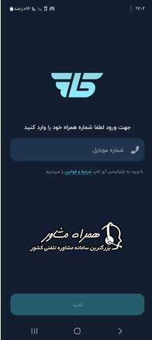 خرید سفته الکترونیک