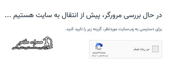 احراز هویت سایت ikcosales.ir