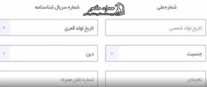 دریافت کارت ملی هوشمند