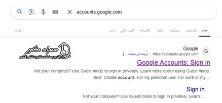 سایت ایجاد ایمیل