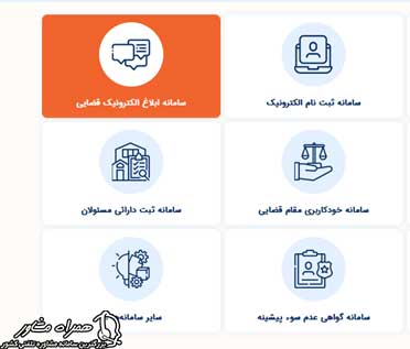 گرفتن سوء پیشینه اینترنتی