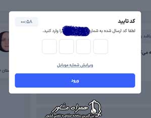 گرفتن نوبت در بیمارستان مرکز طبی کودکان