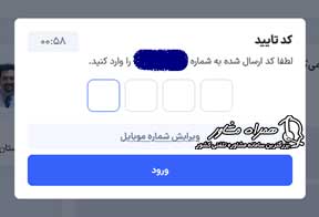 کد احراز هویت سایت بیمارستان تریتا