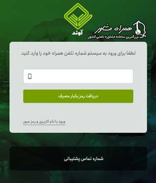 سایت آوند کارت