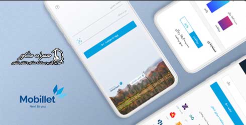 دانلود برنامه ثبت چک بانک سامان