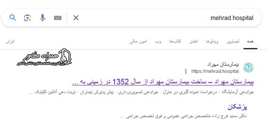 ورود به سایت mehrad.hospital