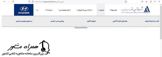 فروش اقساطی آسان موتور