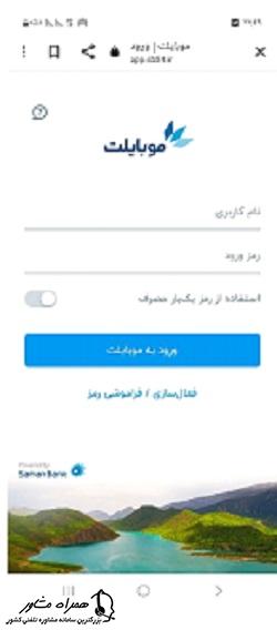 پنجره ورودی بانک سامان