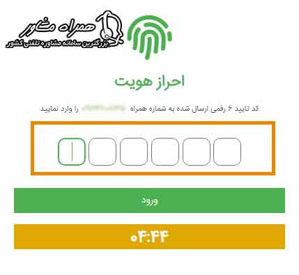 استعلام قطعی برق