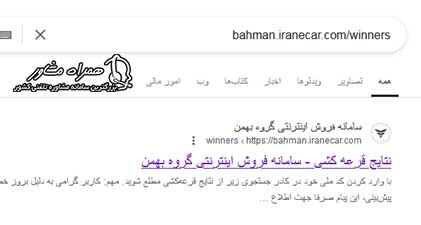 سایت اعلام نتایج ریسپکت