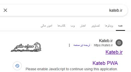 ورود به سایت kateb.ir