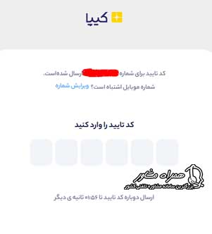 نحوه ورود به کیپا تامین اجتماعی