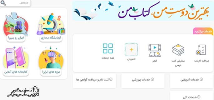 سایت مای مدیو