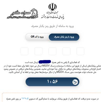 ورود به سایت ثبت نام تعویض موتورسیکلت فرسوده