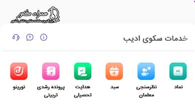 شرکت در آزمون غربالگری