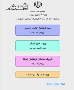 سایت آزمون غربالگری