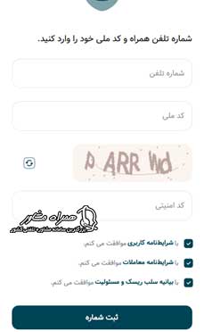 سامانه حراج سکه
