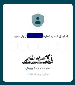 ورود به سامانه حراج سکه