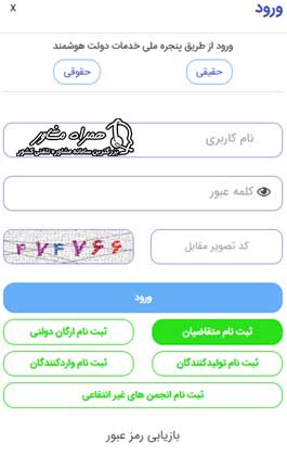 سایت نوسازی ناوگان