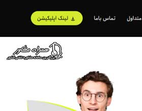 سایت کیوبانک