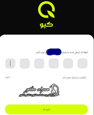 نسخه وب کیوبانک