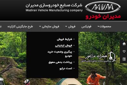 سایت ثبت نام x22