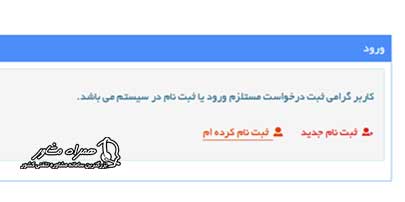 سایت فروش مدیران خودرو