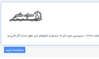 ثبت نام kmc j7