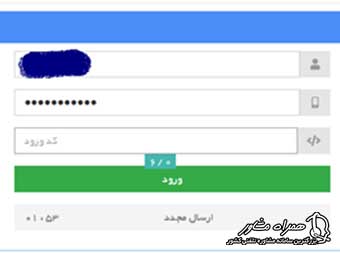 سایت ثبت نام کرمان موتور