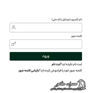 سایت ثبت نام خودرو لاماری