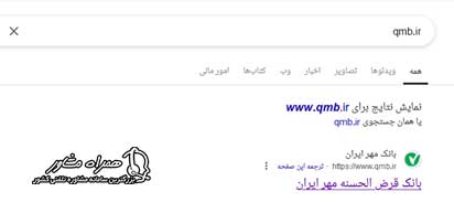 ورود به سایت qmb.ir