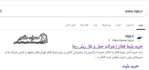 ورود به سایت www.raja.ir