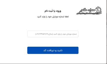 خرید بلیط قطار فدک