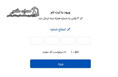 ثبت نام سایت فدک