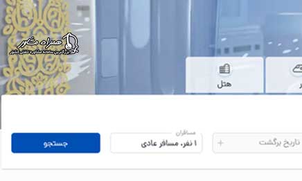 جستجو بلیط قطار فدک