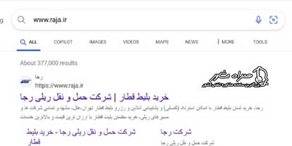 ورود به سایت raja.ir