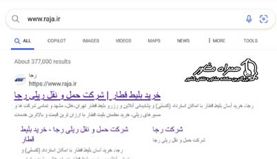 ورود به سایت raja.ir