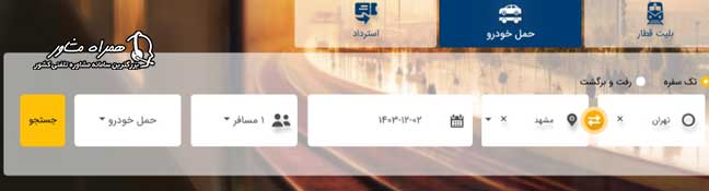 ورود به سایت رجا