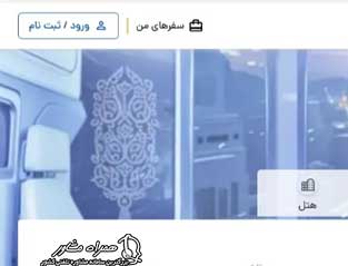 ورود به سایت فدک