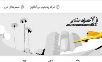 ورود به سایت علی بابا